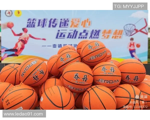 篮球明星积极参与公益活动传递爱心与希望助力社会发展